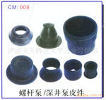 電機風(fēng)葉輪塑料公司_電機風(fēng)葉輪塑料廠家/批發(fā)/供應(yīng)商 