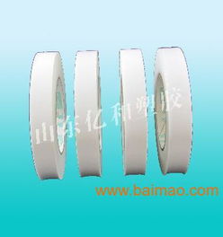 東營億和泡棉膠帶面對全國直銷 誠招代理,東營億和泡棉膠帶面對全國直銷 誠招代理生產(chǎn)廠家,東營億和泡棉膠帶面對全國直銷 誠招代理價(jià)格