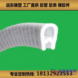 鴻越YD3.21清河氟橡膠密封條 引領(lǐng)行業(yè)的高性能解決方案